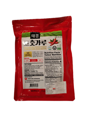 
                  
                    Chilipulver Gochugaru (till kimchi) 454g  泡菜 辣椒粉 454g
                  
                